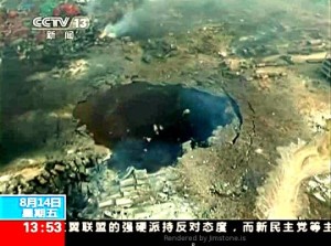 crater-Tianjin